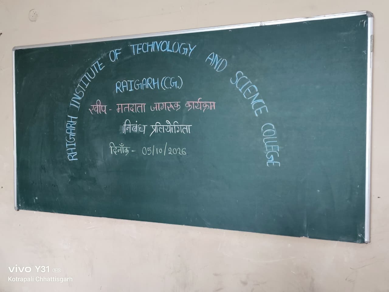 RAIGARH INSTITUTE OF TECHNOLOGY AND SCIENCE RAIGARH